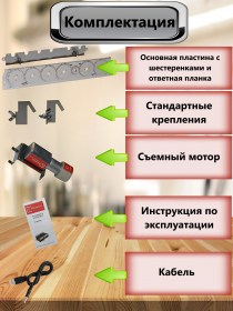 2м